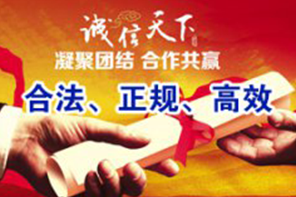 化州要债公司